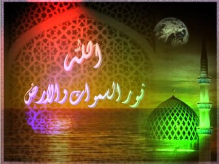 allah